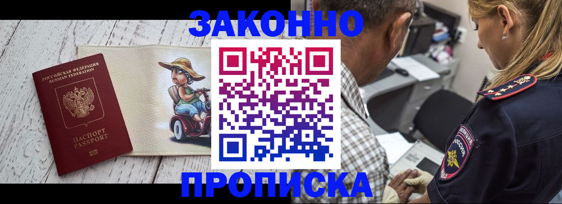 регистрация для дет. сада в Химках