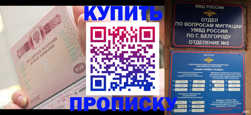 регистрация для дет. сада в Химках