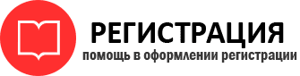 прописка в Химках id39842